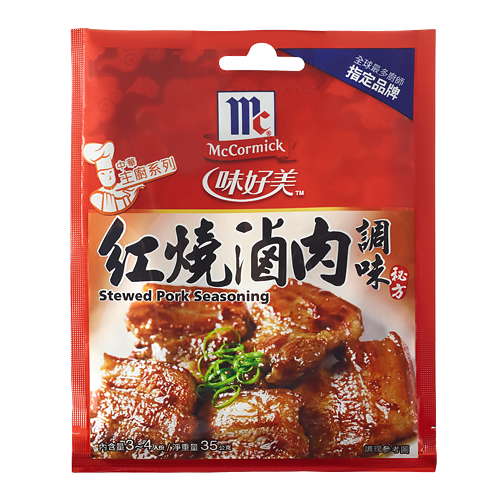味好美紅燒滷肉調味料stewed Pork Seasoning 味好美美國百年調味專家